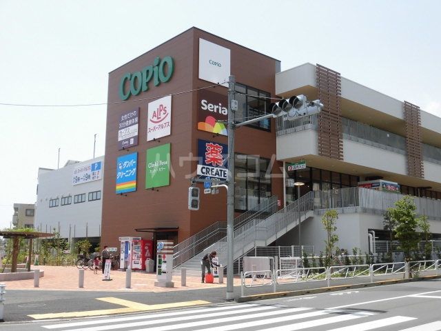 ショッピングセンター　コピオ長房店（ショッピングセンター）まで630m