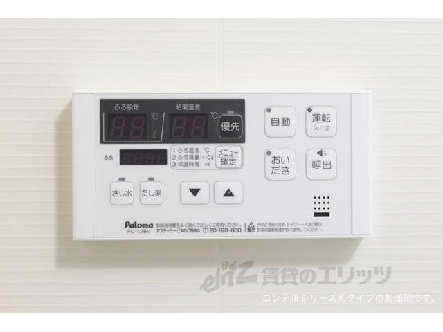その他設備　給湯器リモコン