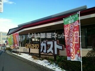 飲食店　ガスト川越霞ヶ関店（飲食店）まで530m