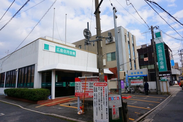 銀行　広島信用金庫長束支店（銀行）まで398m