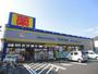 ドラックストア　マツモトキヨシめじろ台店（ドラッグストア）まで1760m
