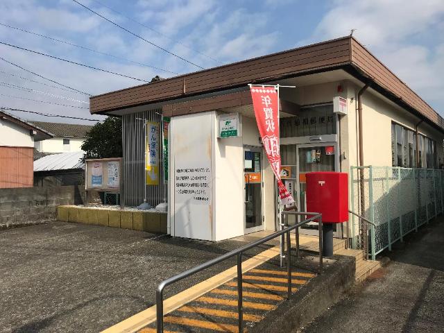 その他　八代植柳郵便局（その他）まで2195m