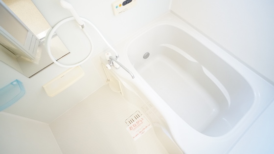 バス・シャワールーム　バス