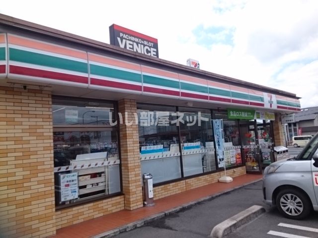 コンビニ　セブンイレブン 奈良大安寺町店（コンビニ）まで555m