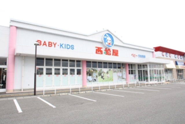 ショッピングセンター　西松屋新津程島店（ショッピングセンター）まで2304m