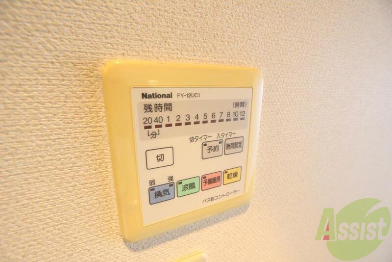 その他設備　浴室換気乾燥機ついています