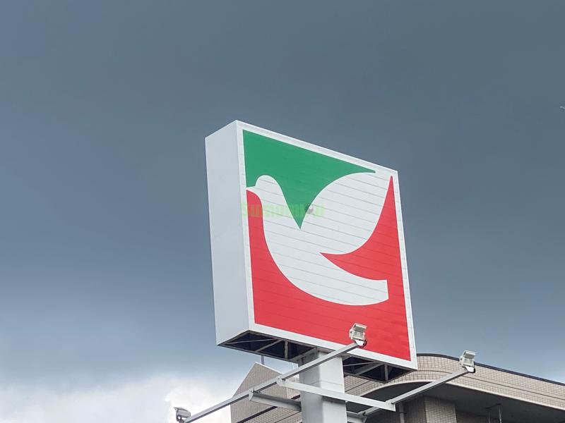スーパー　ヨークベニマル荒巻店（スーパー）まで721m