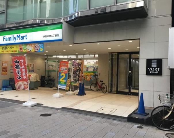 コンビニ　ファミリーマート東日本橋二丁目店（コンビニ）まで442m