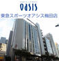 その他　東急スポーツオアシス梅田店（その他）まで908m