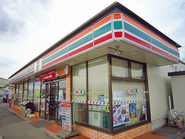 コンビニ　セブン・イレブン（コンビニ）まで550m