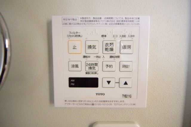 その他　９．５帖ＬＤＫ※類似室内