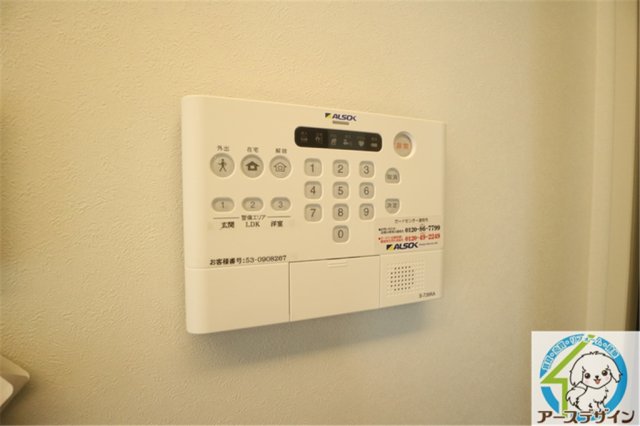 その他設備　※類似写真