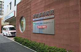 病院　特定医療法人健康会新京都南病院（病院）まで210m