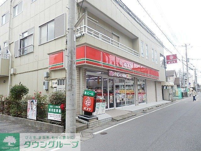 コンビニ　ポプラ（コンビニ）まで30m