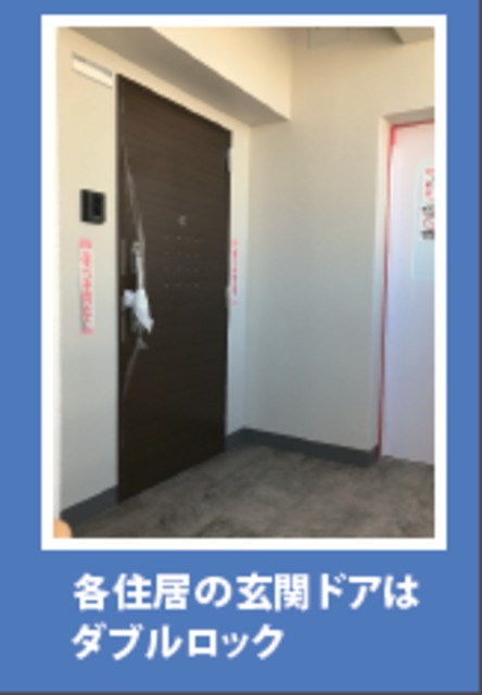 玄関　イメージ