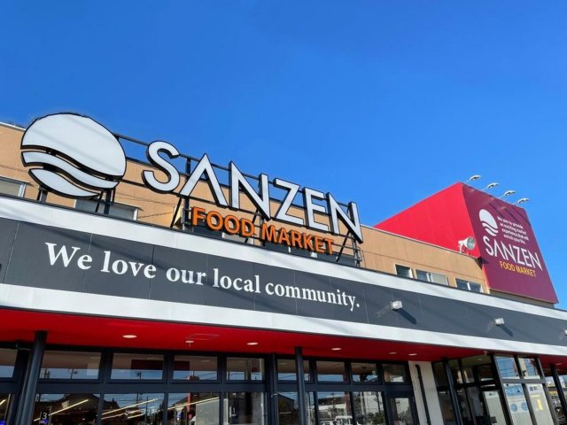 スーパー　サンゼン　葛川店（スーパー）まで1374m