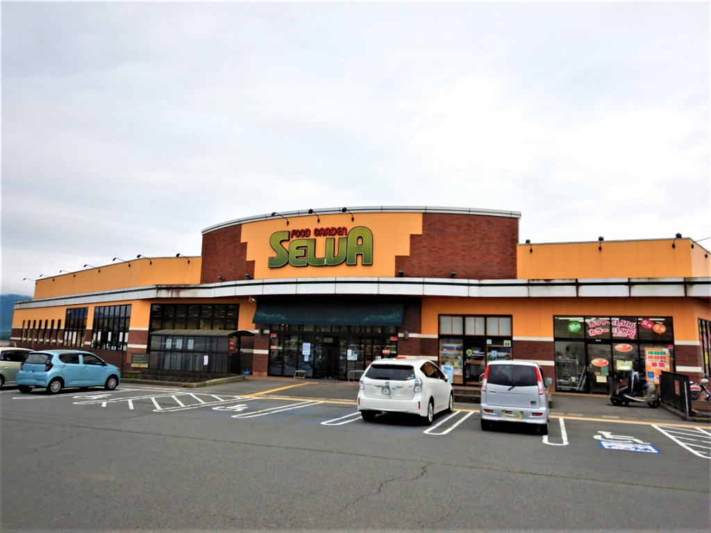 スーパー　SELVA(セルバ) 御殿場古沢店（スーパー）まで1144m