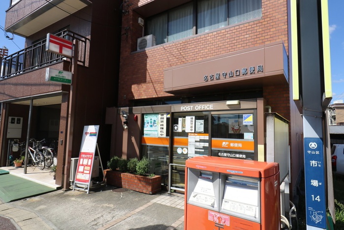郵便局　名古屋守山口郵便局（郵便局）まで283m