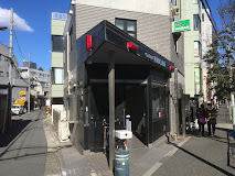 警察署・交番　牛込警察署神楽坂上交番（警察署・交番）まで507m