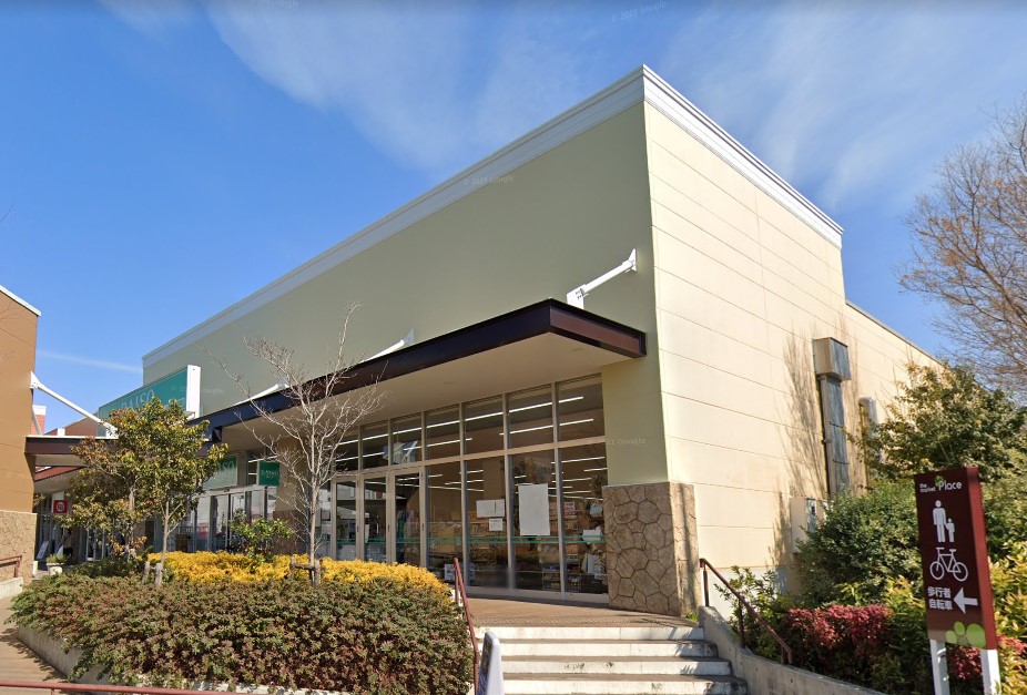 スーパー　ザ・ダイソー ヤオコー相模原光が丘店（スーパー）まで406m