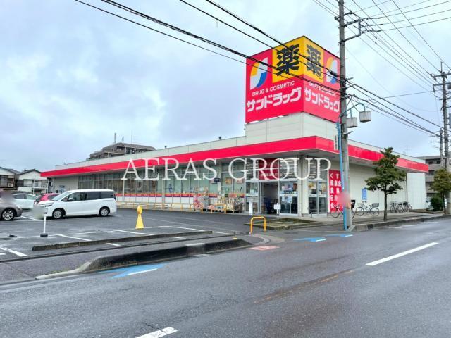 ドラックストア　サンドラッグ浦和大久保店（ドラッグストア）まで446m