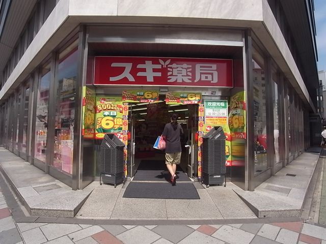 ドラックストア　スギ薬局 名古屋駅前店（ドラッグストア）まで560m