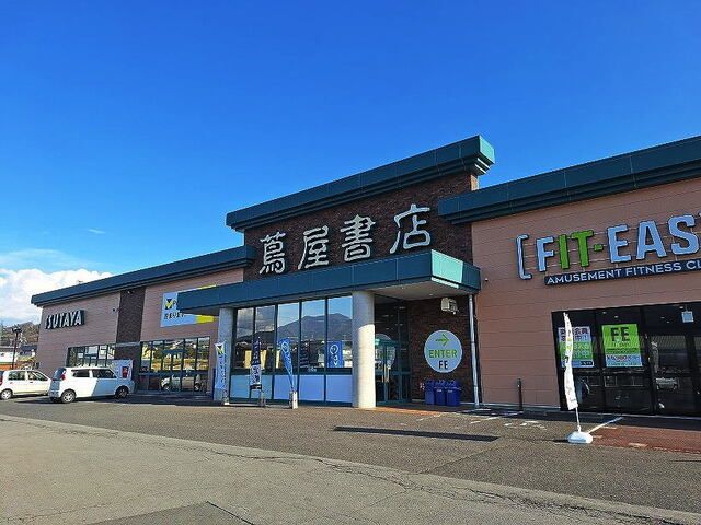 レンタルビデオ　蔦谷書店上田塩田野店（レンタルビデオ）まで2100m