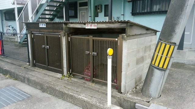 その他　ゴミ置き場