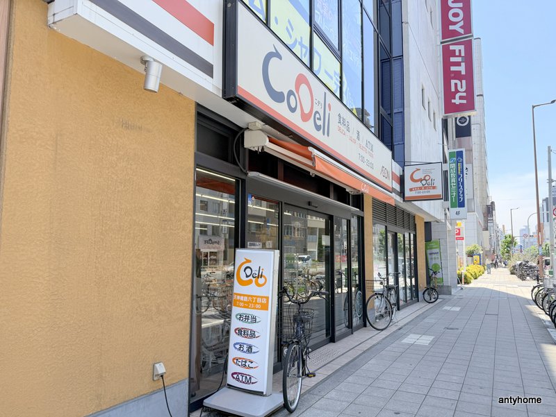 スーパー　CoDeli（こデリ） 天神橋筋六丁目駅前店（スーパー）まで133m