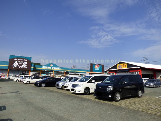 ホームセンター　ＨＩヒロセ飛田店（ホームセンター）まで1940m