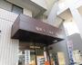 郵便局　福岡東吉塚郵便局（郵便局）まで249m