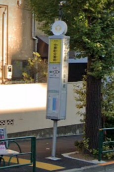 その他　中根町交番前（その他）まで52m