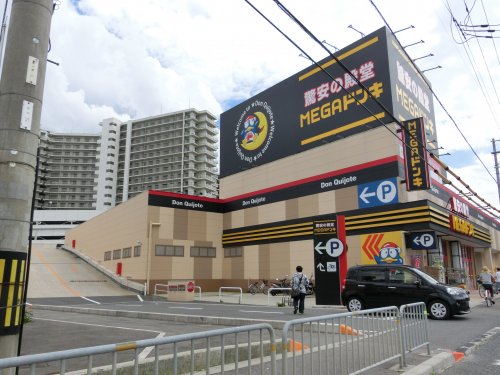 その他　MEGAドン・キホーテ大津店（その他）まで1428m