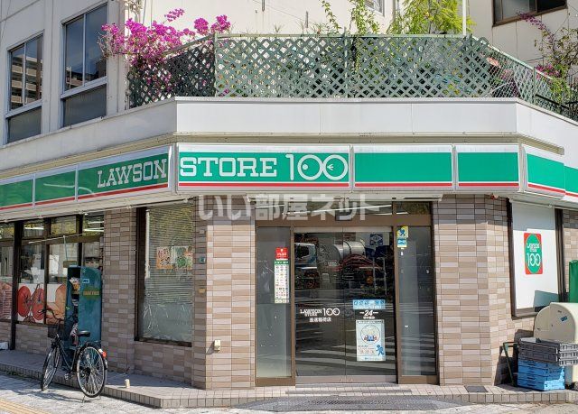 コンビニ　ローソン100円ショップ（コンビニ）まで68m