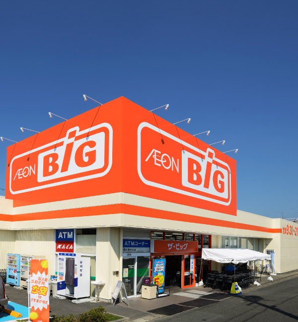 スーパー　ザ・ビッグ 甲府住吉店（スーパー）まで1234m