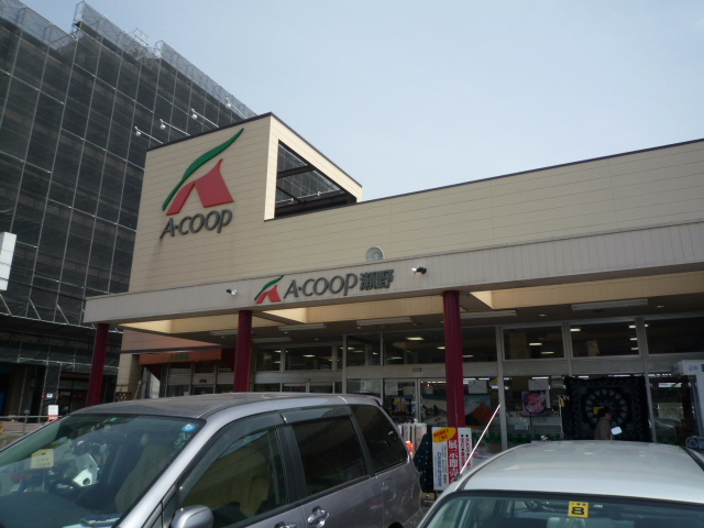 スーパー　Aコープマイファームせの（スーパー）まで1823m