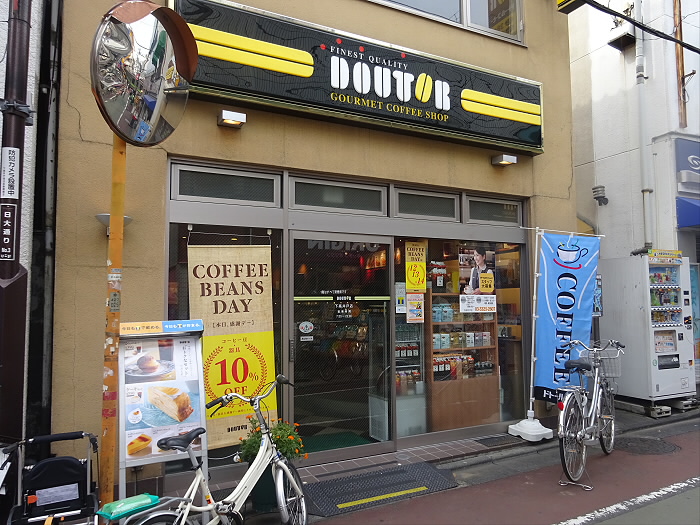 飲食店　ドトールコーヒーショップ 下高井戸店（飲食店）まで851m