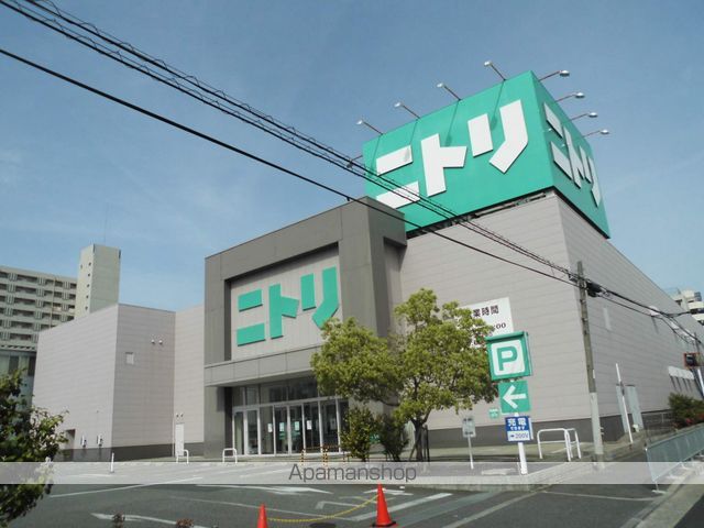 その他　ニトリ（その他）まで656m