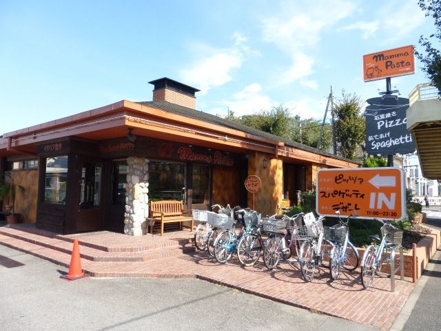 飲食店　マンマパスタ（飲食店）まで550m
