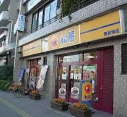 飲食店　松屋西巣鴨店（飲食店）まで390m