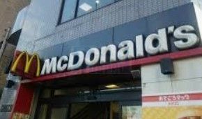 飲食店　マクドナルド西巣鴨駅前店（飲食店）まで470m