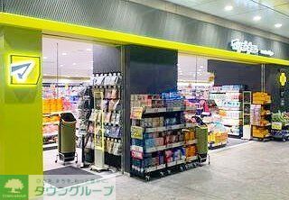 ドラックストア　マツモトキヨシ品川シーサイドフォレスト店（ドラッグストア）まで740m