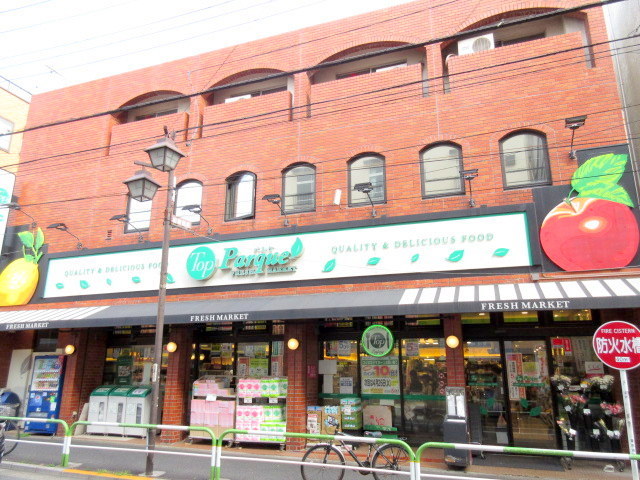 その他　トップパルケ田端銀座店（その他）まで512m