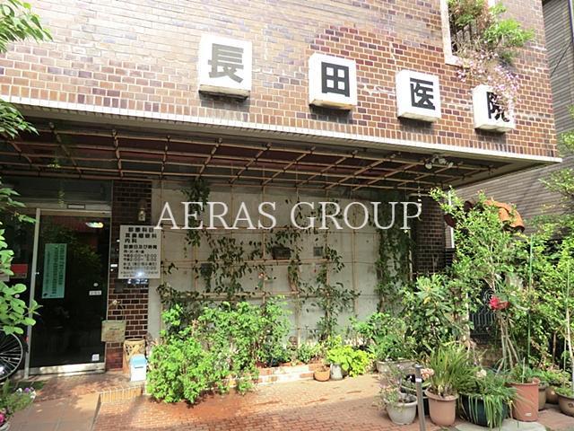 病院　長田医院（病院）まで59m