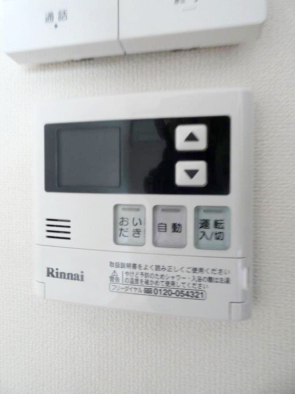 その他設備　図面と現状に相違がある場合には現状を優先