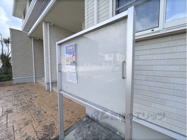 その他　掲示板