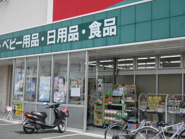 ドラックストア　キリン堂熊取店（ドラッグストア）まで498m