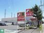 ドラックストア　サンドラッグ東橋本店（ドラッグストア）まで1290m