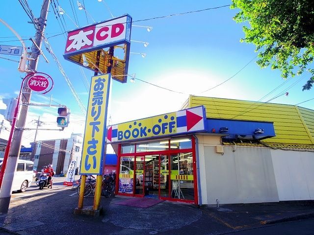ショッピングセンター　ブックオフ　水谷1（ショッピングセンター）まで95m