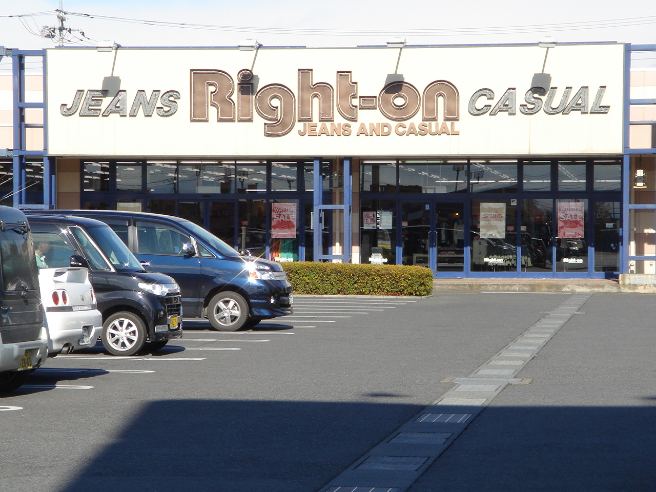 ショッピングセンター　ライトオン伊勢崎メルクス店（ショッピングセンター）まで218m
